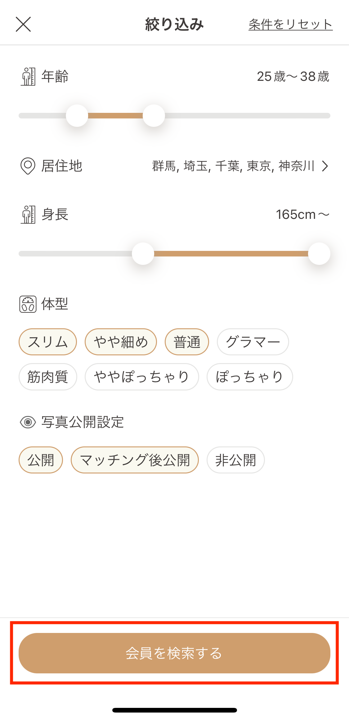 IMG_2993.PNG