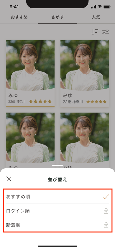 iPhone 13 & 14 - 2.png