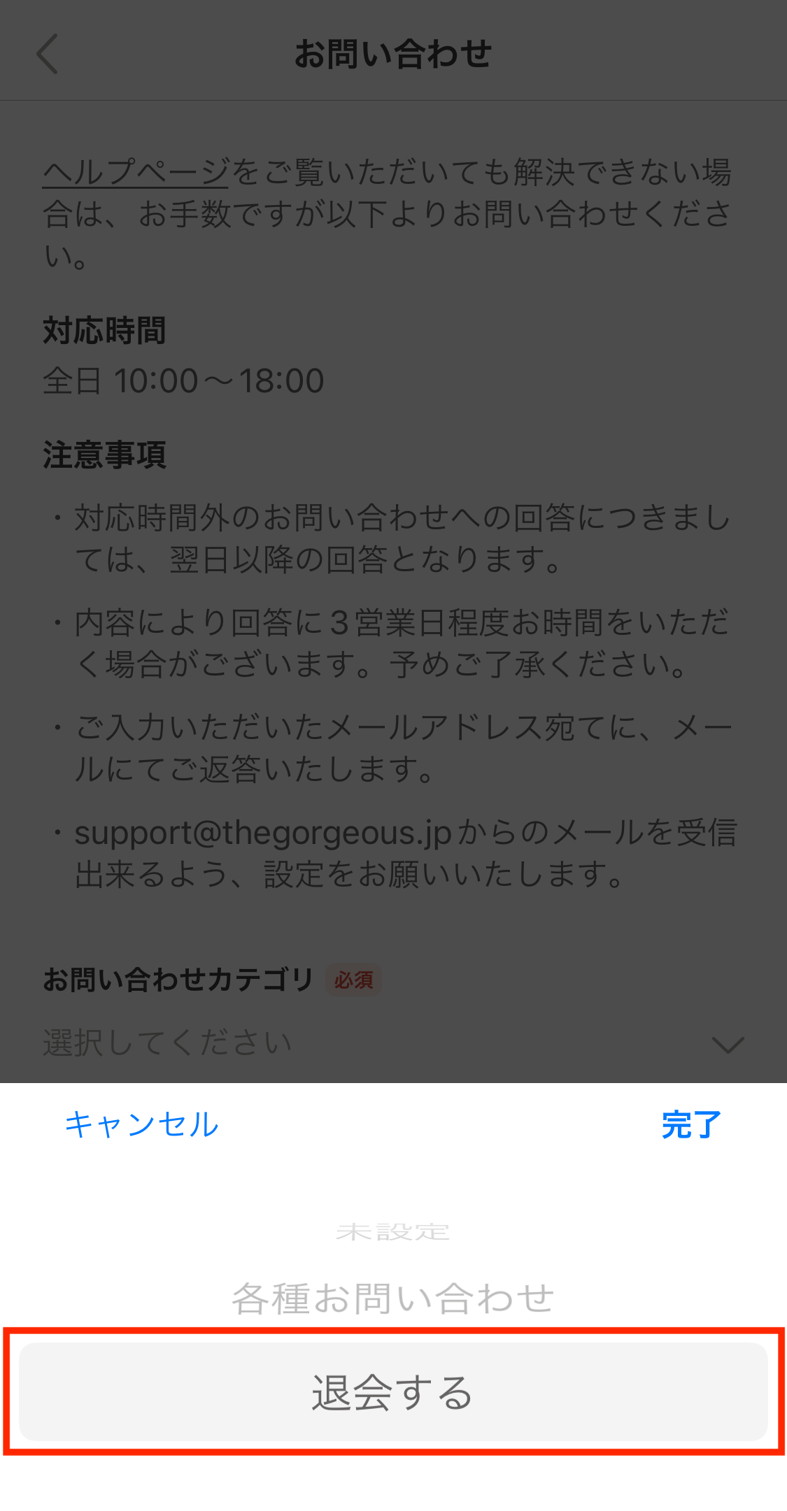 IMG_3431.PNG
