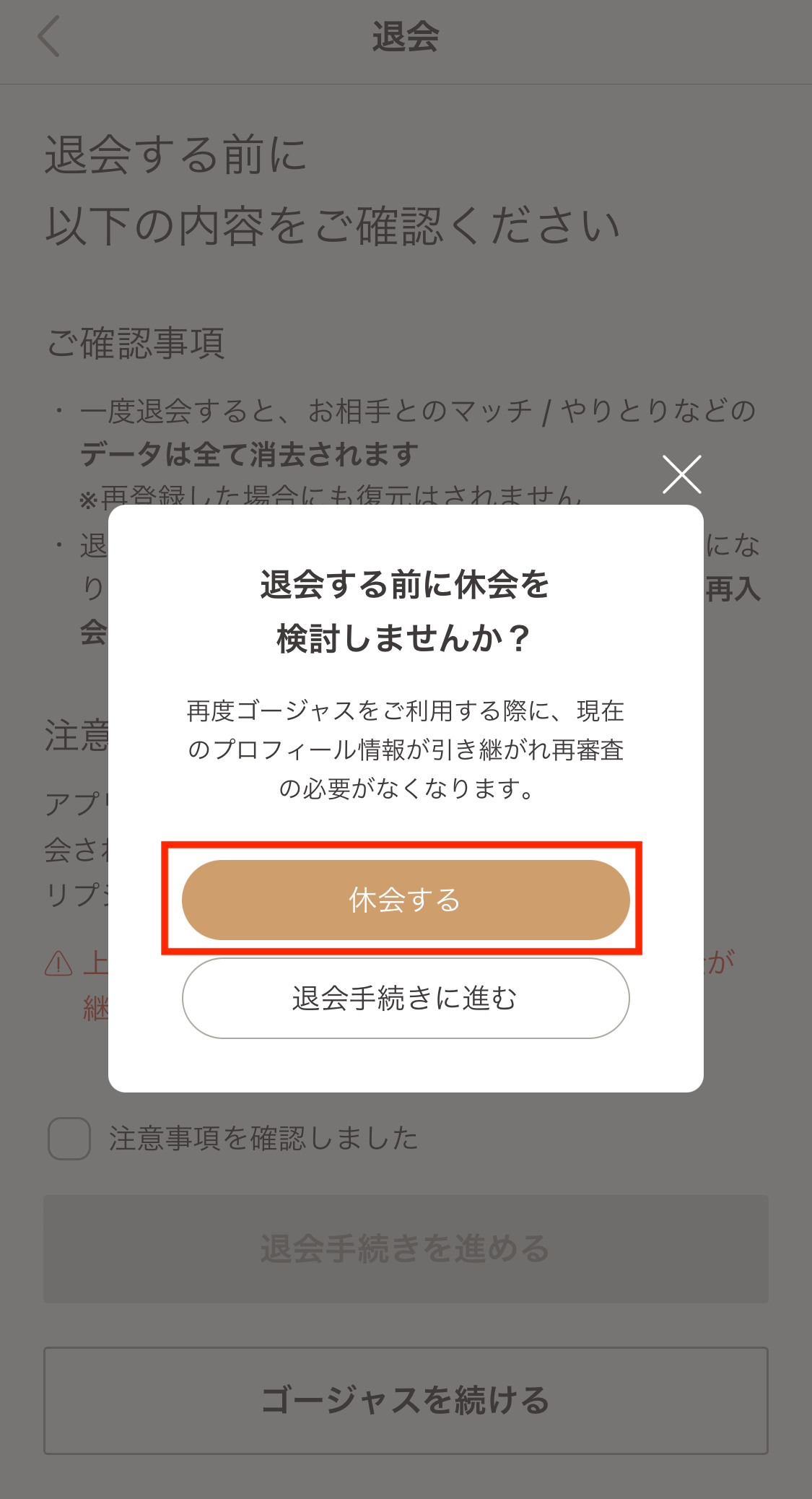 IMG_3432.PNG