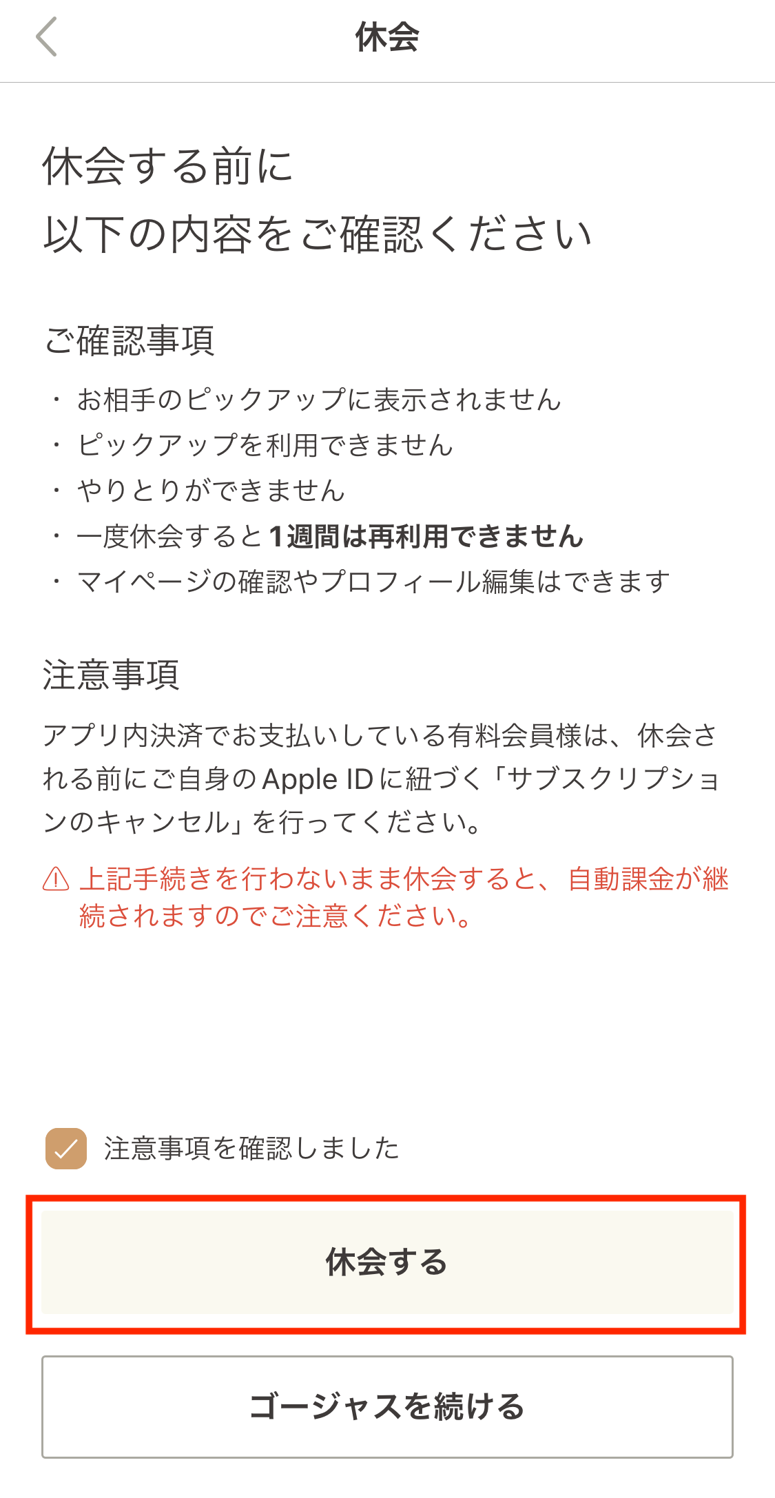 IMG_3434.PNG