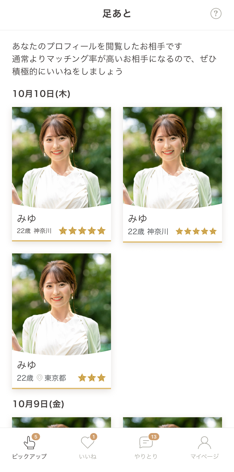 pickup (10).png