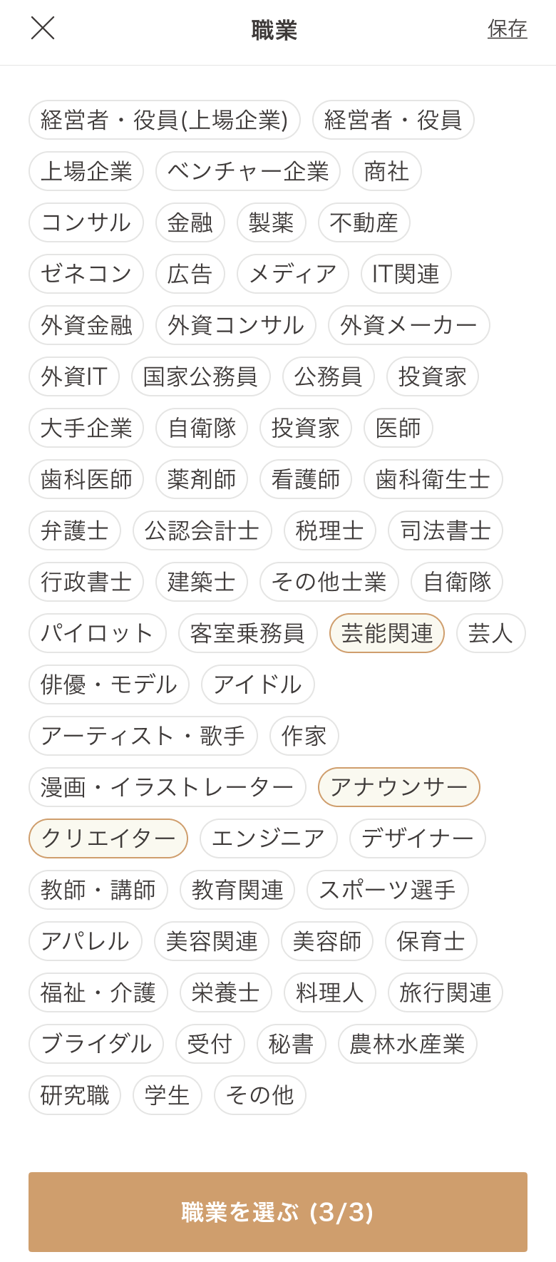 pickup (2).png