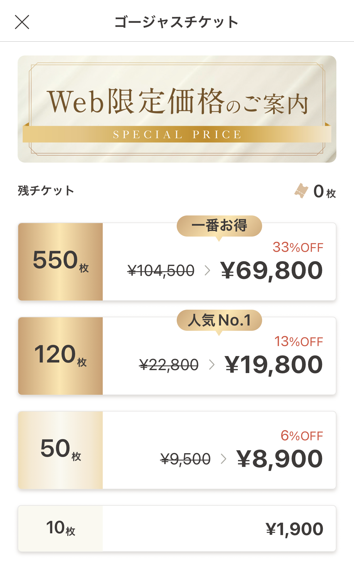 スクリーンショット 2026-10-21 10.32.00.png