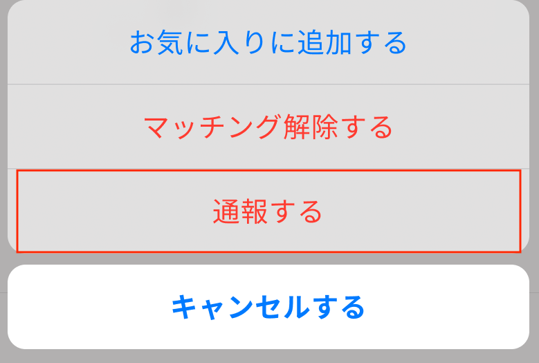 exchange-tel-message (1).png