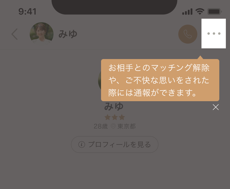 exchange-tel-message.png
