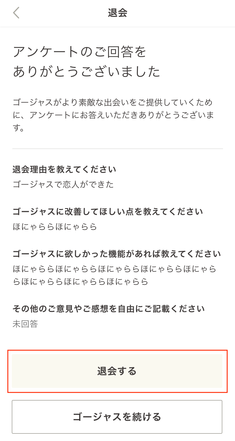 pickup-detail--partner-report (1).png
