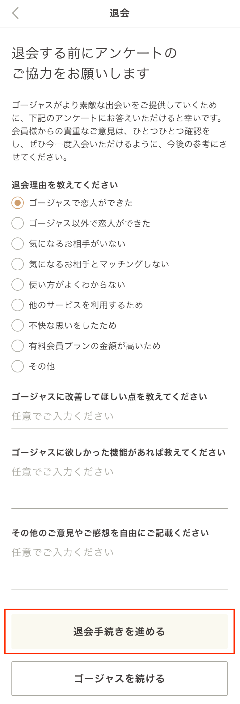pickup-detail--partner-report.png