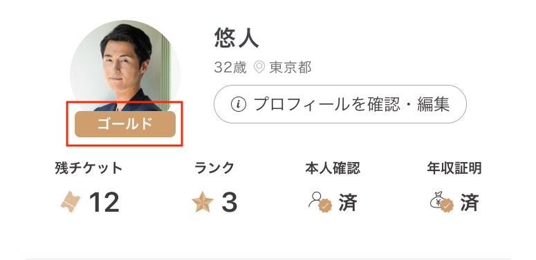 mypage-top (1).png