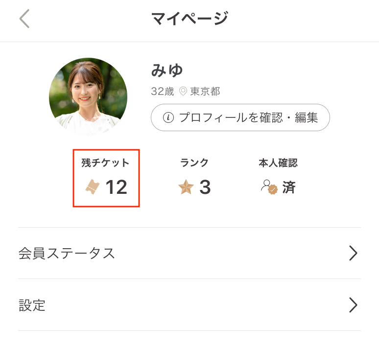 mypage-top (2).png
