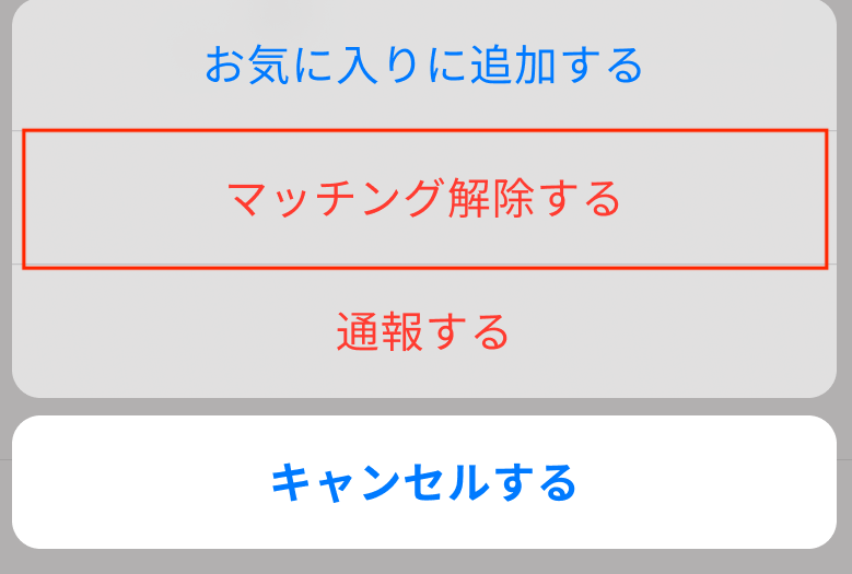 exchange-tel-message (3).png