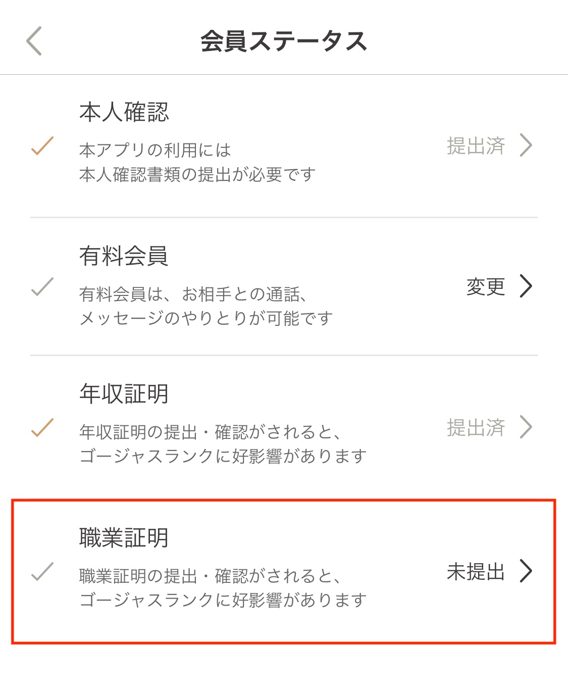 IMG_E40BC965EC7C-1.jpeg